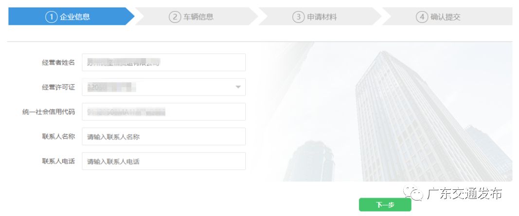 广深城际微信支付，大鹏假日专线1号开通！12月深圳交通大事合集