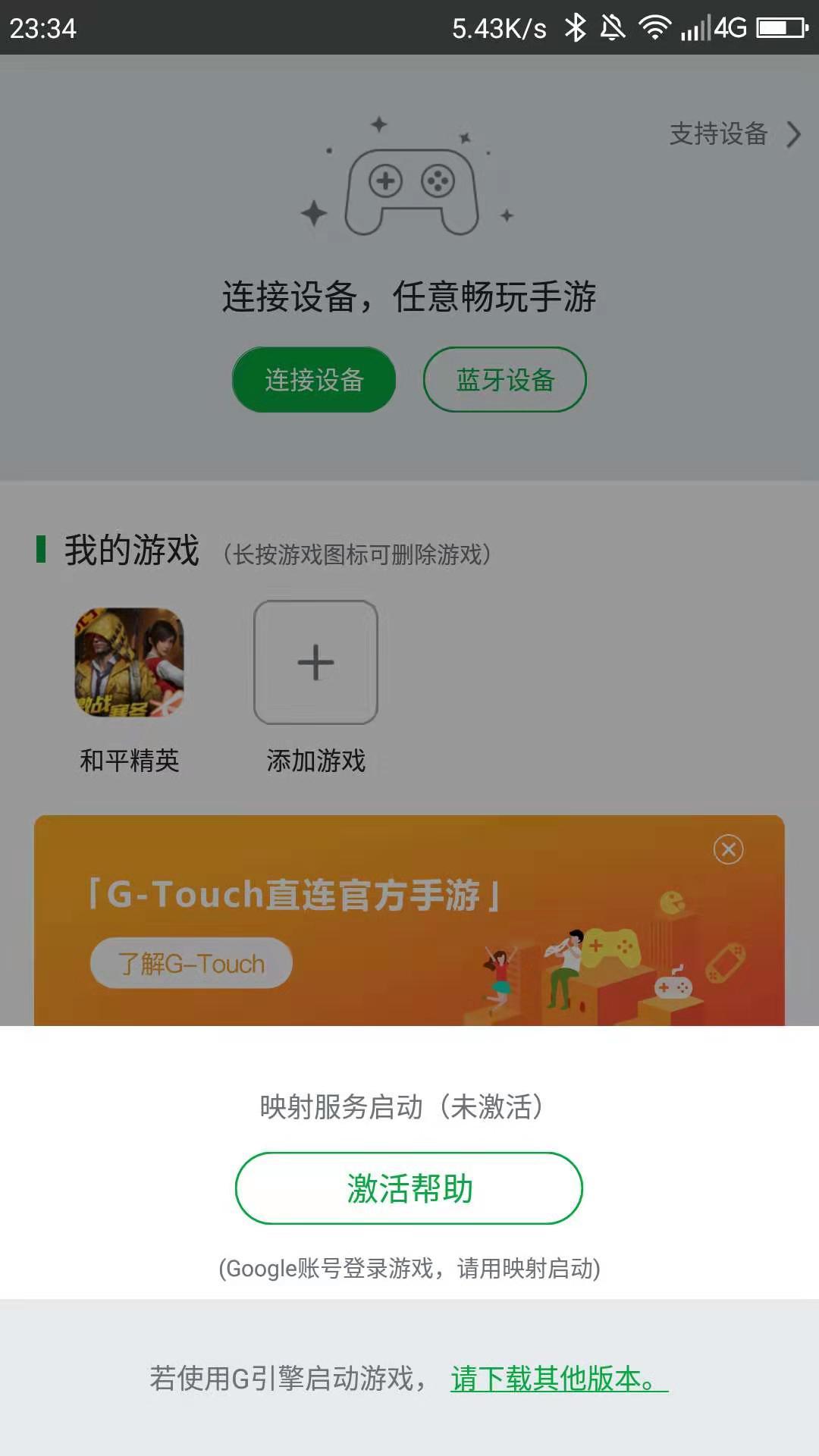 盖世小鸡压枪设置,盖世小鸡吃鸡压枪