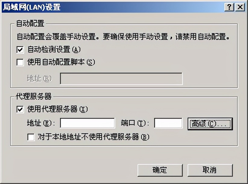 通过wifi热点共享VPN之CCProxy代理服务器介绍