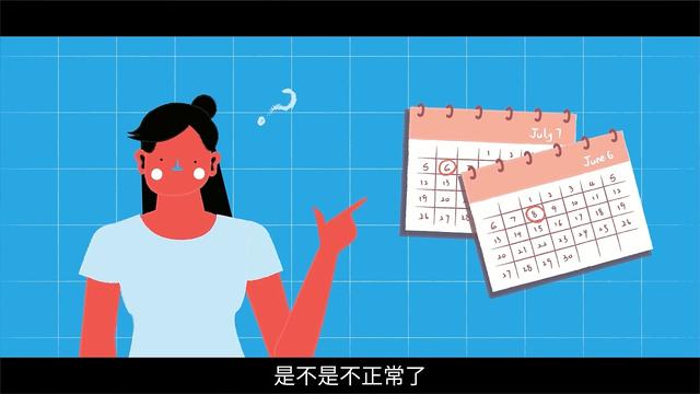 30岁以后,月经量越来越少,是卵巢早衰吗?这3种疾病也要重视