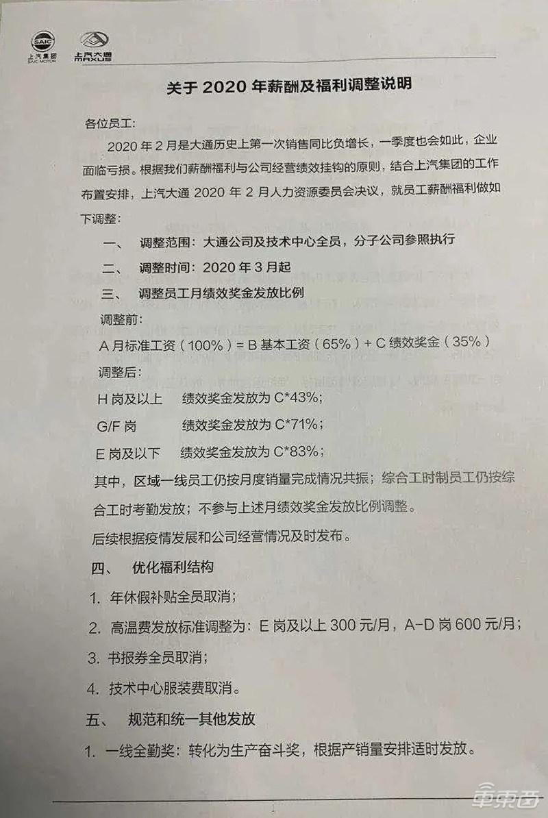 深度失速回收,深度失速什么意思