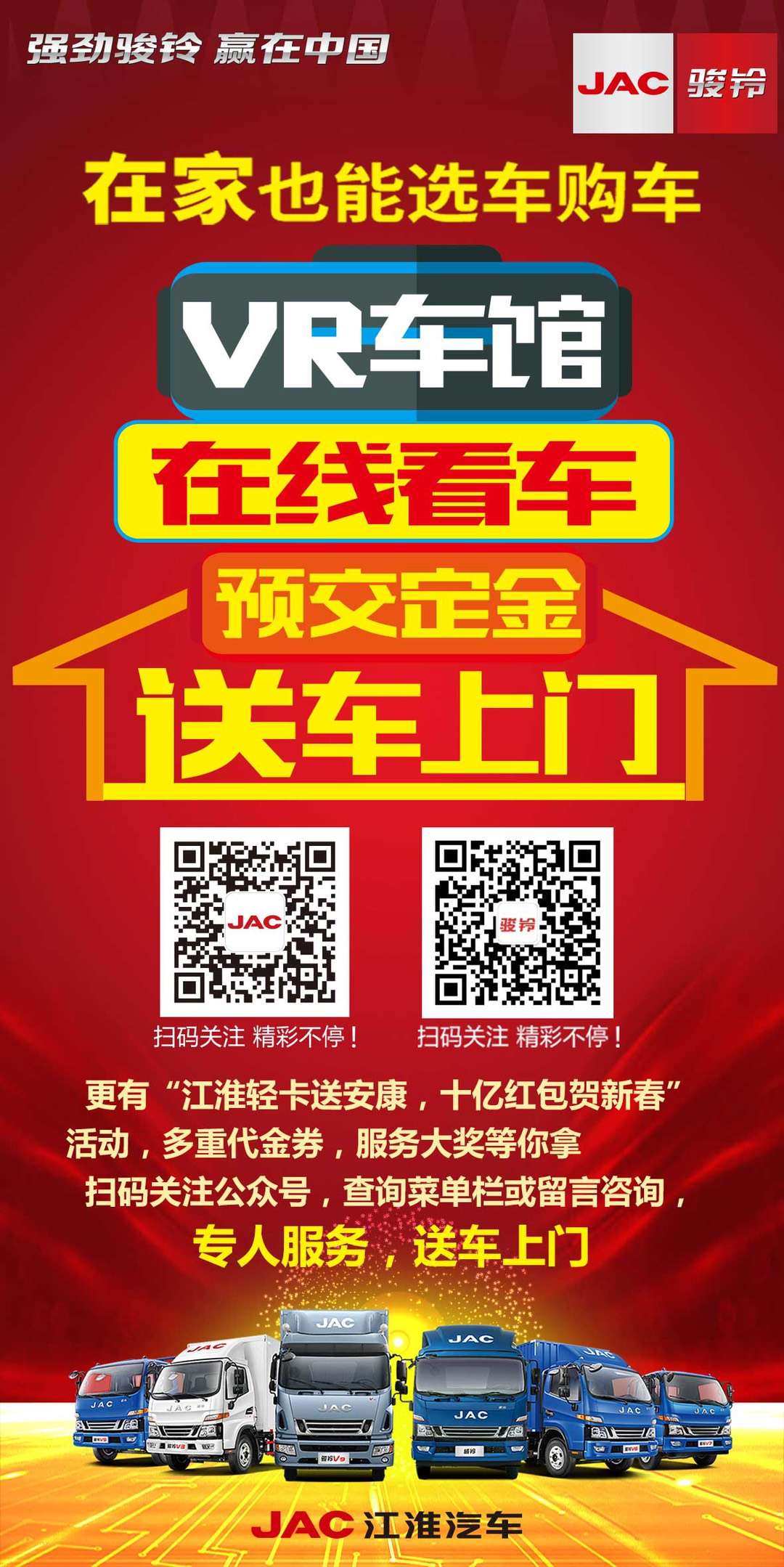 江淮骏铃v6云内国六d30怎么样,江淮骏铃v6德威d30怎么样