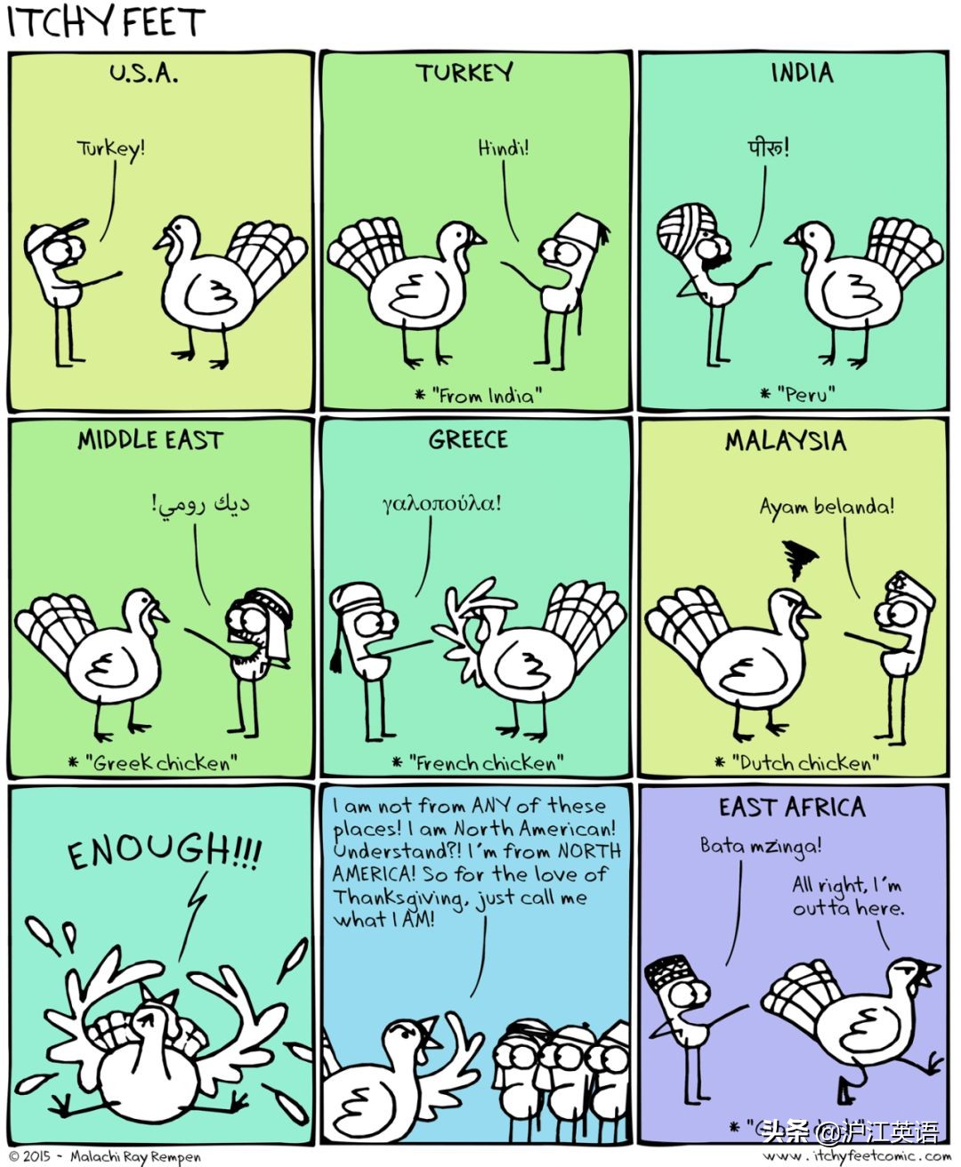 在亚洲，非要加入欧盟、用火鸡做甜点、酸奶是咸的，土耳其真魔幻