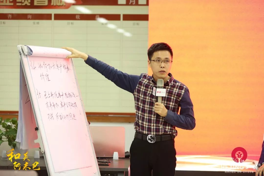 和英集团阿米巴,和英集团2019中秋祝福视频