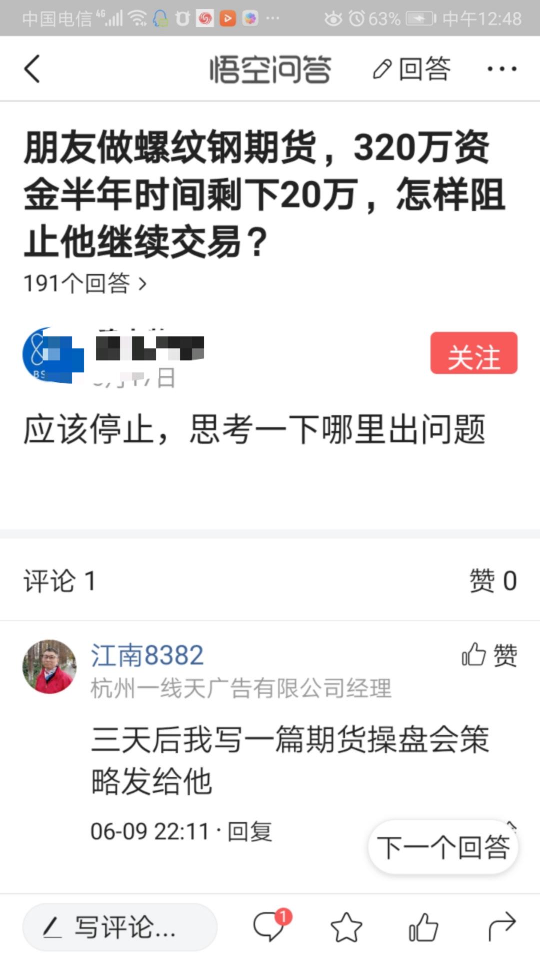 凯利公式玩转期货最直接的办法,用凯利公式炒股