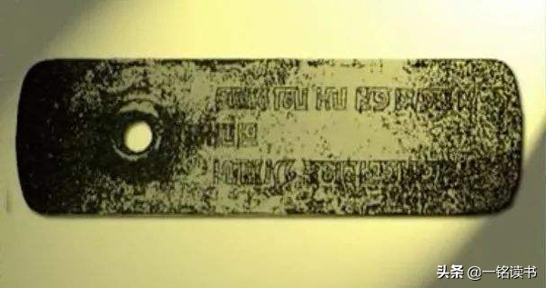 农民挖出元朝圣旨金牌,探索发现元代圣旨金牌