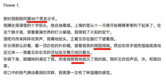 十年,QQ空间从男默女泪变成了时代眼泪