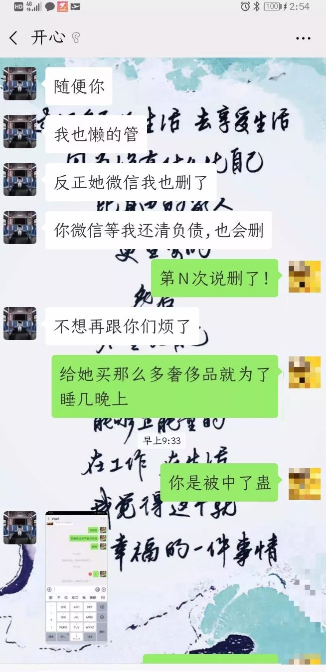 缇庡コ涓绘挱閬埌鍦熻豹濞佽儊,缇庡コ涓绘挱闄峰叆涓戦椈椋庢尝