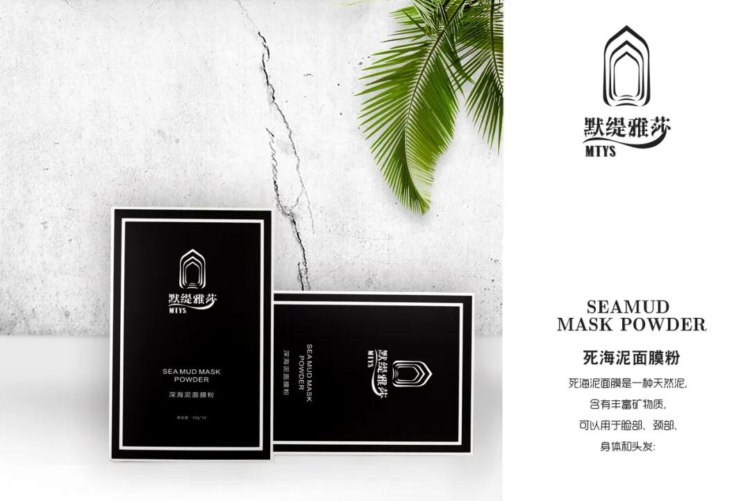 死海泥洗面膜怎么样,死海泥面膜的神奇功效是什么