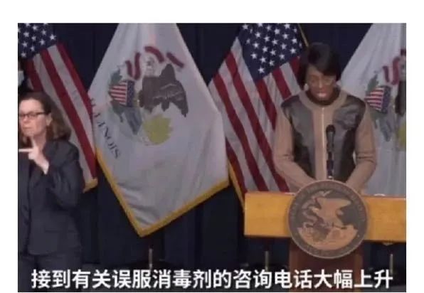 特朗普神药能引起精神障碍吗,特朗普护肤品