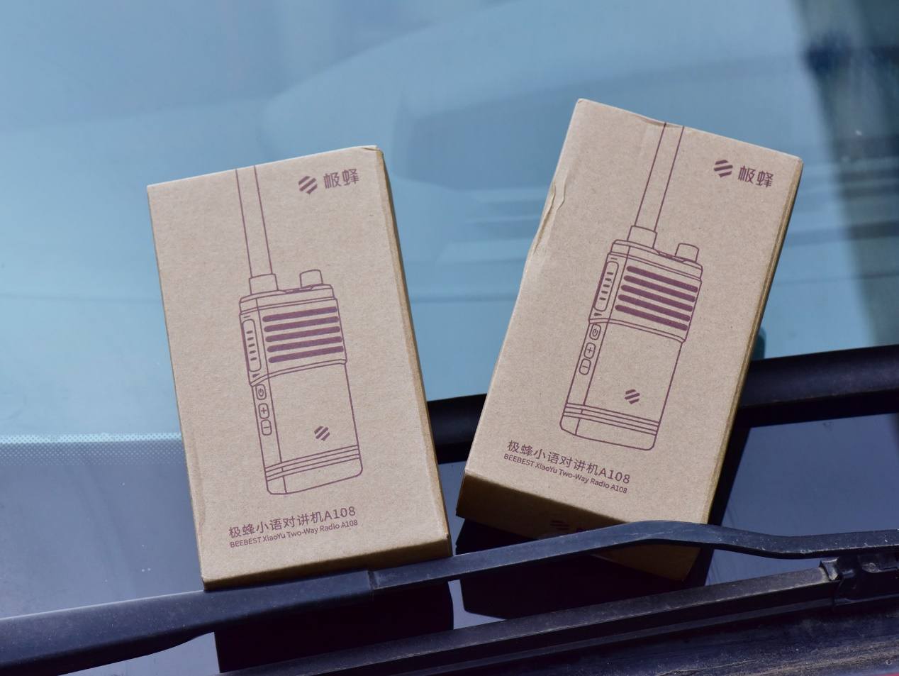 小米对讲机lite和极蜂小语对讲机,小米对讲机怎么设置400-470频段