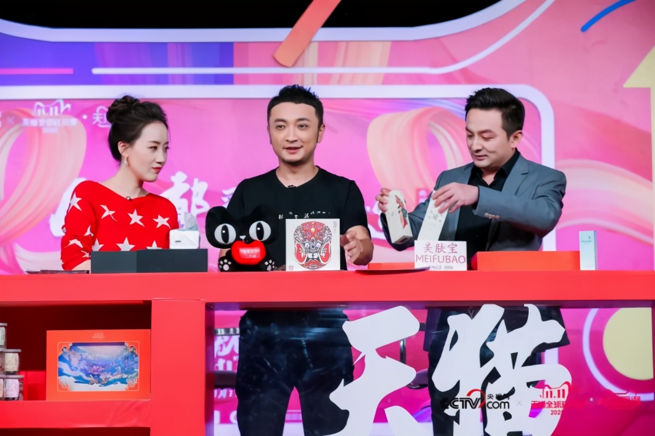 别样东方美演绎新国潮，看美肤宝如何玩转双十一