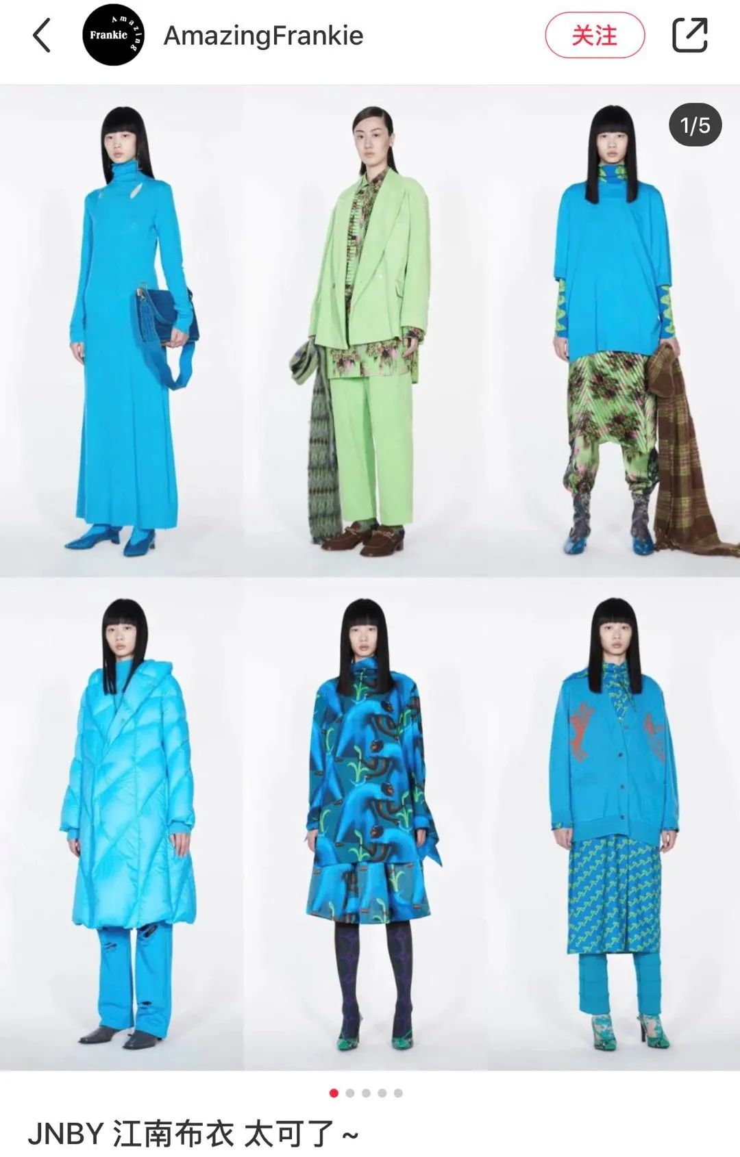 江南布衣的阴间设计,从娃娃抓起?