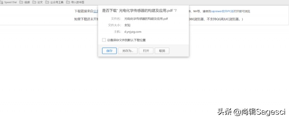 免费论文文献网站,免费论文网站推荐