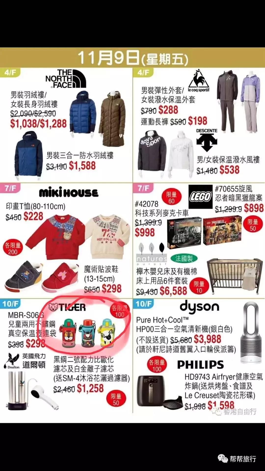 双11商战升级，这是和某宝抢客的节奏？香港也在开启买买买的节日