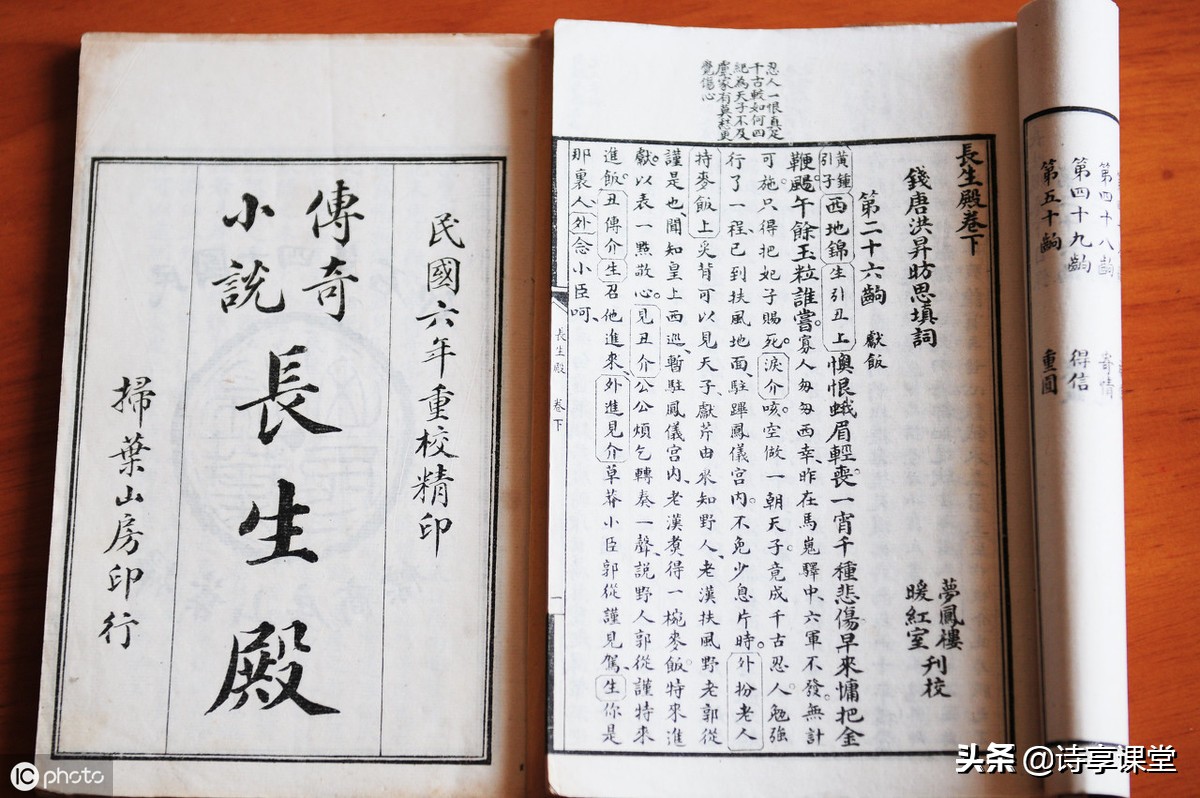 古诗词如何使用可平可仄的字,平水韵平仄通用字总表