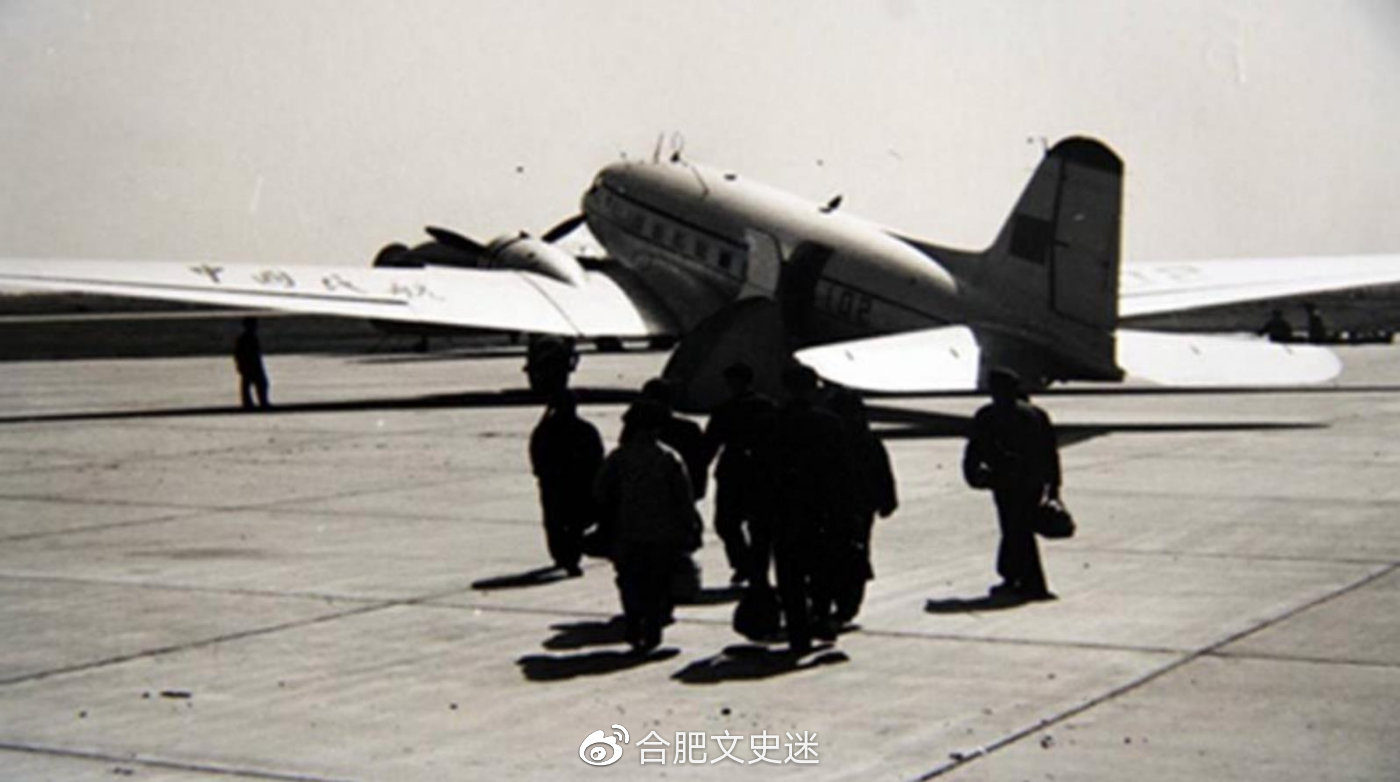 三里街机场老照片,合肥三里街机场跑道