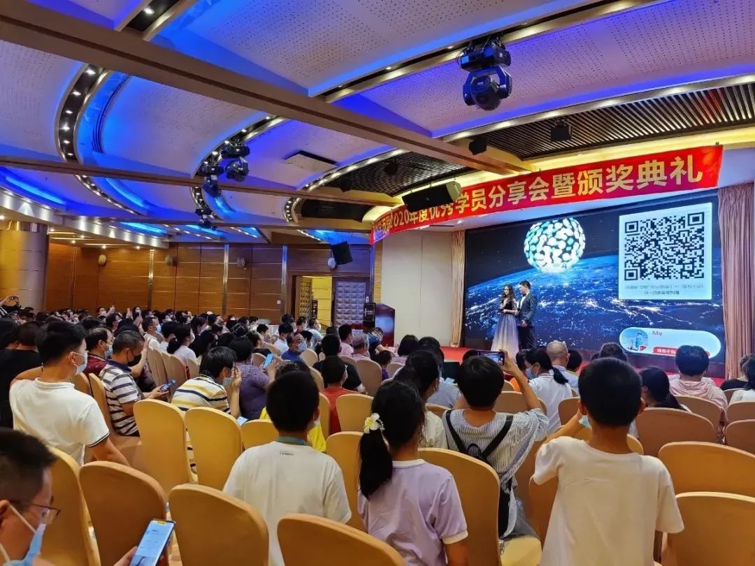 2020最新年会案例合集大赏,看看别人家的年会怎么办