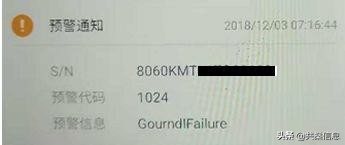 光伏电站典型故障案例分析,光伏故障案例