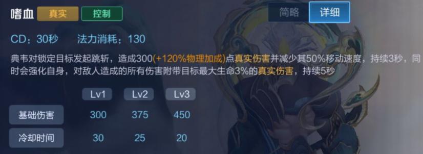 王者荣耀白字伤害,王者荣耀斩杀的百分比伤害