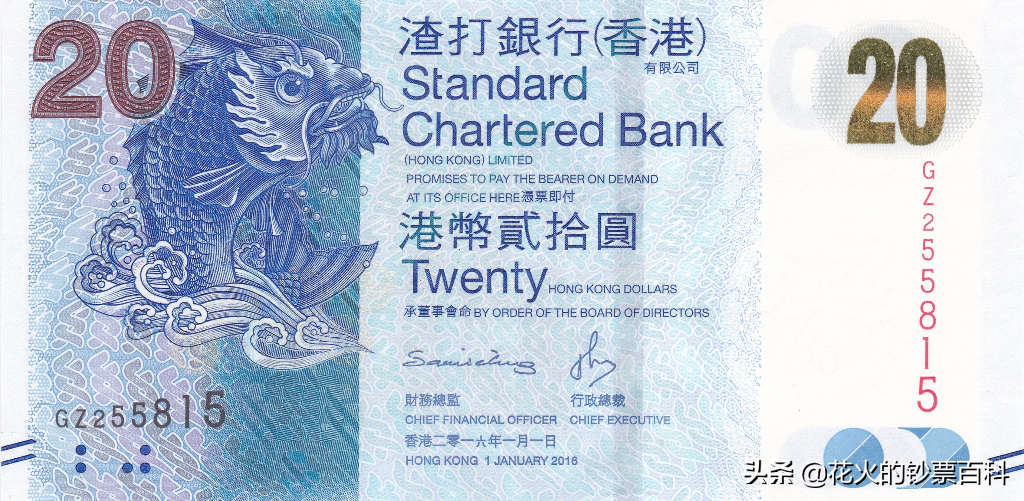 渣打银行港币有收藏价值吗,香港渣打银行共发行几种港币