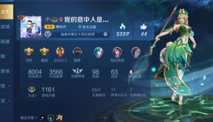 王者荣耀违规名字会被封号吗,现在王者荣耀改长名会被封号吗