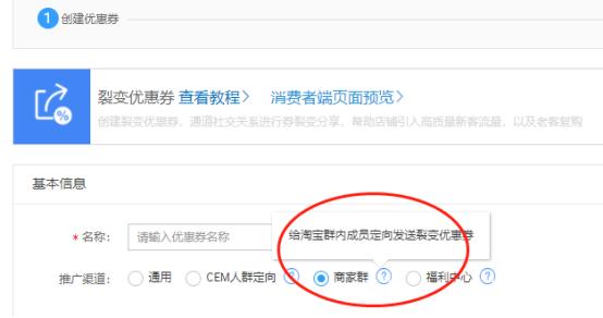 淘宝电商运营群学习交流,怎样加入淘宝电商群