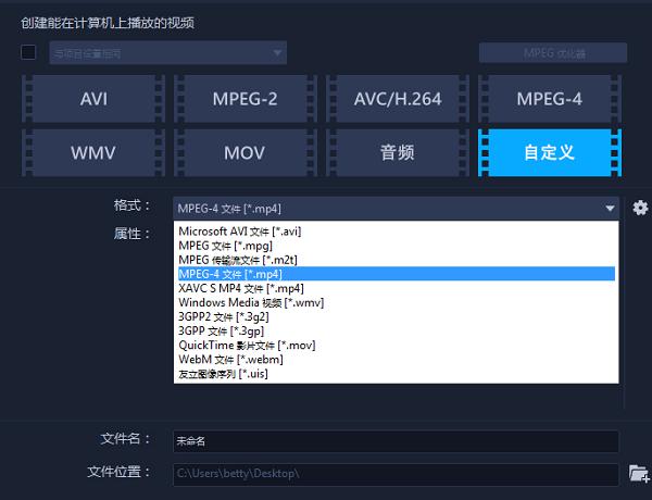 会声会影怎么渲染,会声会影渲染一半停止了