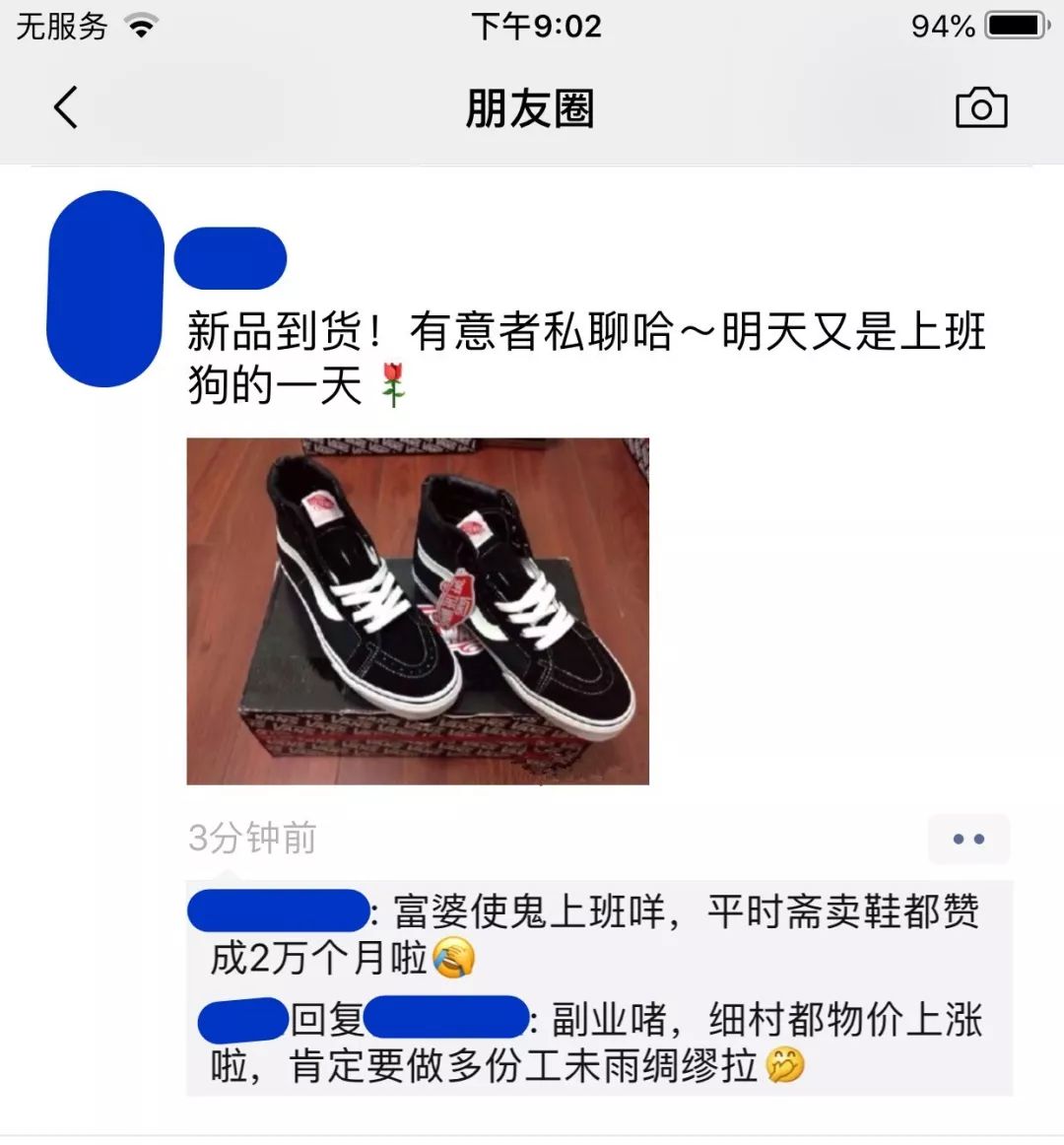 东莞干几份工作可以月入2w,东莞月入过万的副业