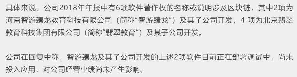 财务恶化、质押超高、上失信名单，被调查的文化长城有这么多问题