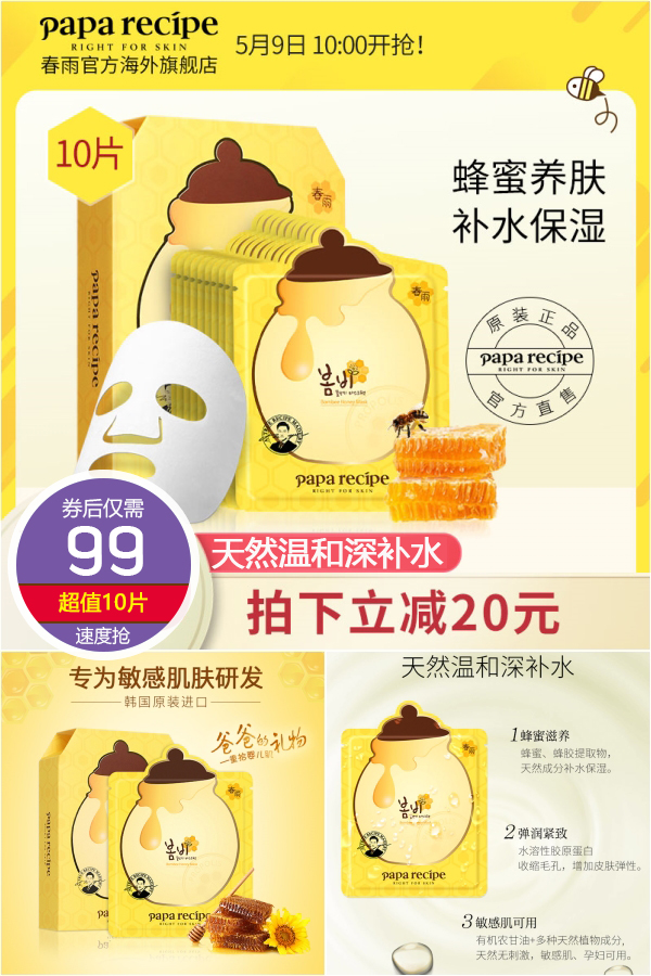 罗云熙代言的祛痘面膜,罗云熙代言的资生堂懒人面膜