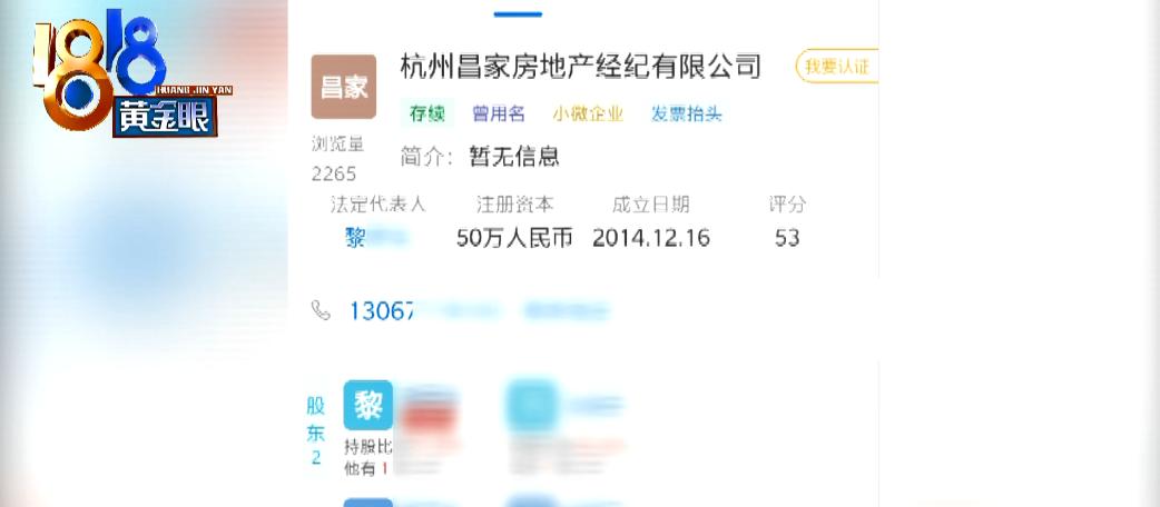 q房网租房合同,q房网当天租的房子能退吗