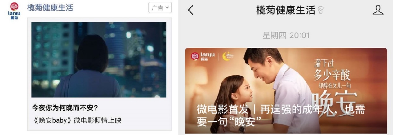 榄菊的“晚安baby”，许每个平凡人一夜好梦