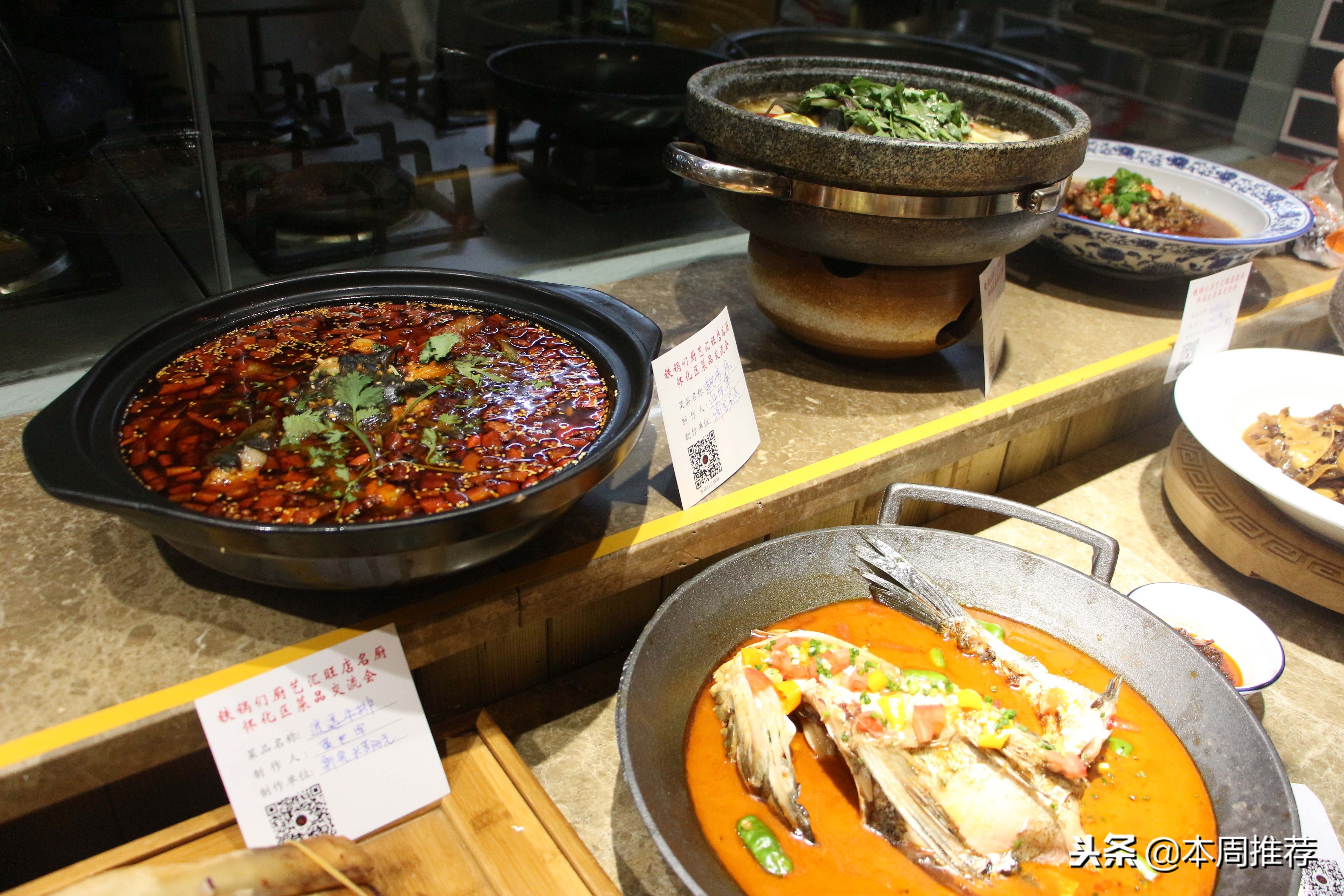 怀化餐饮年会,怀化地区美食节活动最新