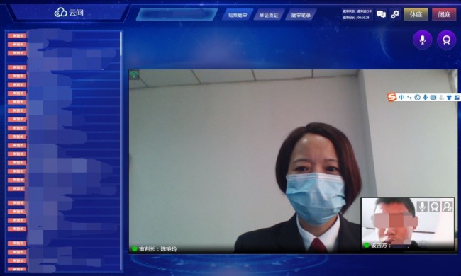 云端办案助力检察履职新模式,云端办案新模式守护司法正义