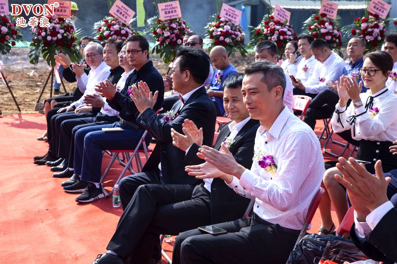 热烈祝贺开工奠基典礼胜利召开,热烈祝贺开工仪式