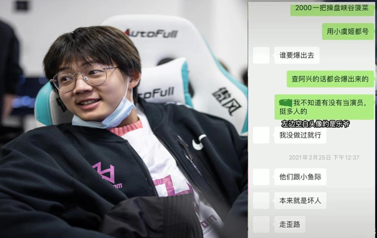 乐言被调侃视频,乐言怎么回归了