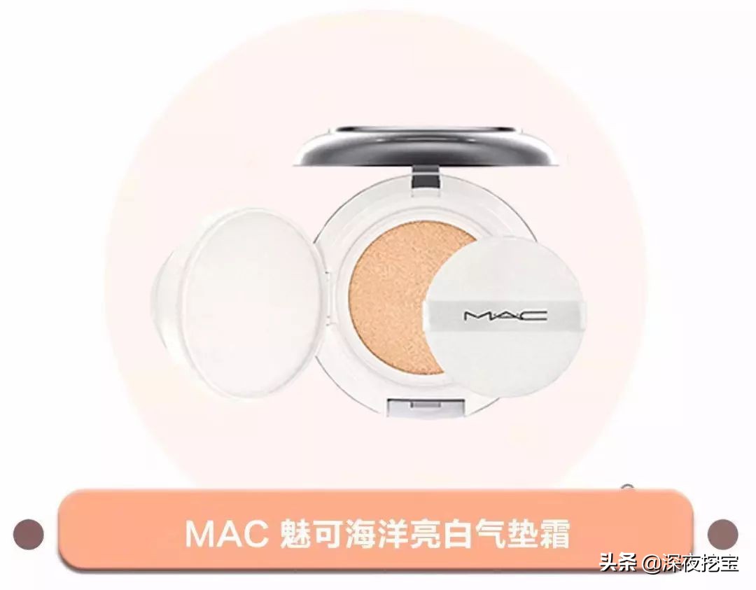 抖音网红气垫,10款爆款平价气垫