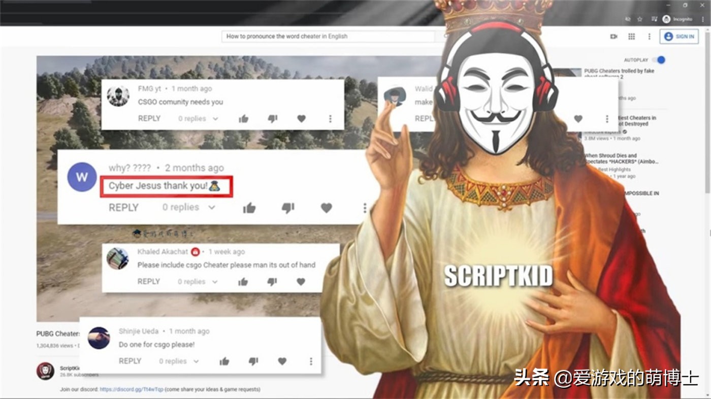 拿小号干坏事的《我的世界》玩家注意了,你们已经成为黑客的目标