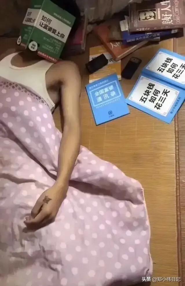 不要问我过得好不好原唱,不要问我最近过得怎么样网图