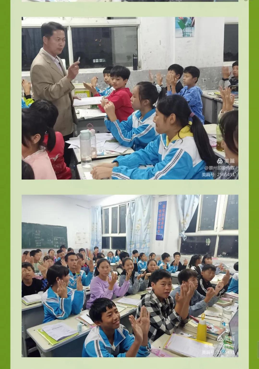 新蔡县现代双语实验中学,河南新蔡现代双语学校教得好吗