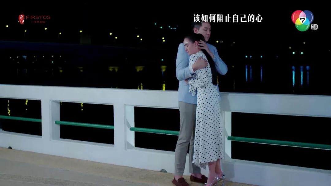 2019泰剧里的狗血毁三观剧情,情链泰剧第10集完整版