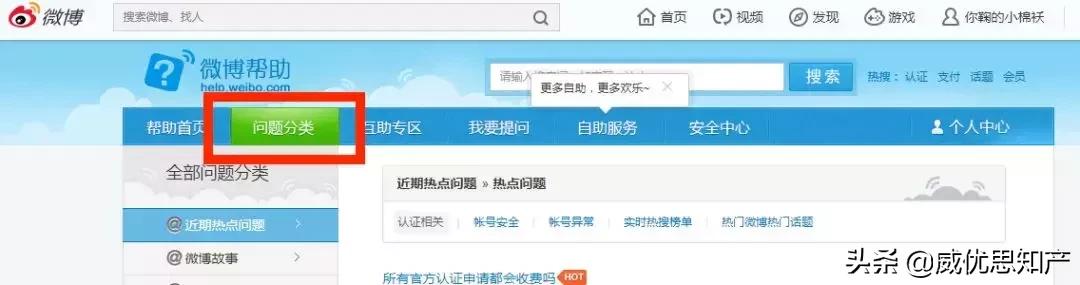 被起诉图片版权侵权了怎么办,怎么对付告图片侵权维权的人