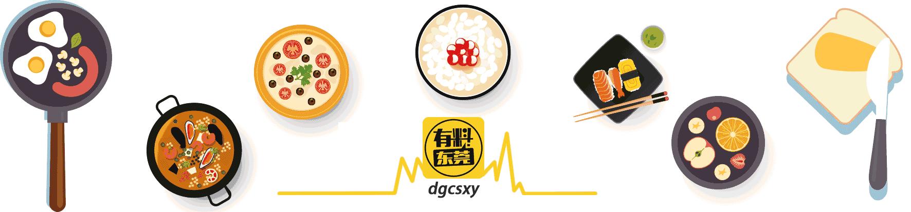 东莞某高校门口有间大排档，让你心甘情愿吃到怀孕!!