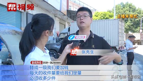 极兔快递不退加盟费,极兔快递倒闭快递不派送怎么办