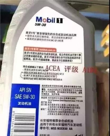 揭秘各品牌4s店使用的原厂机油,4s店的原厂机油靠谱吗