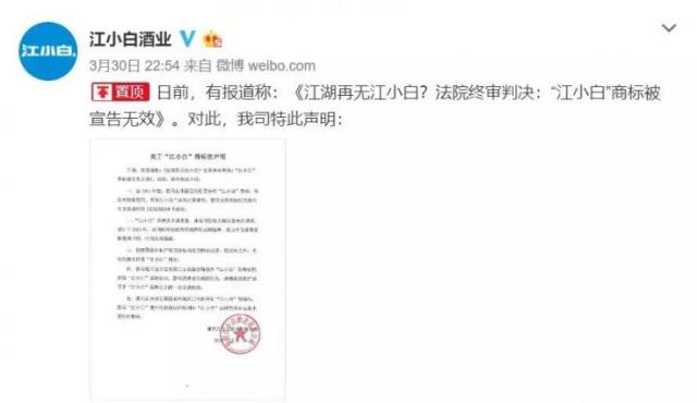连商标都没了的江小白,还能走好网红之路吗?