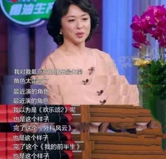 说大话、卖弄文字、夸大学识,“老干部”靳东人设崩得一点不冤