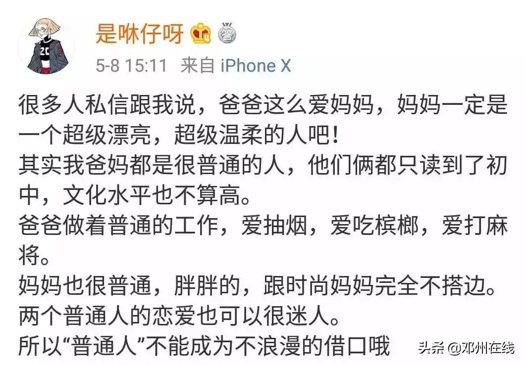 母亲节文案短句干净治愈范文,新手妈妈母亲节创意文案短句