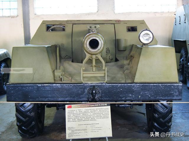 76.2毫米反坦克炮,二战美国76毫米反坦克炮